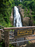 น้ำตกเหวนรก JC Tour