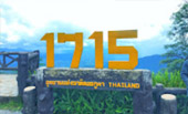Occasion Grab 4 วัน 3 คืน ลำปาง - น่าน