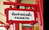 สถานีรถไฟหัวหิน